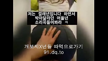 Gadis Remaja Korea Yang Menggoda Dan Memikat Hati