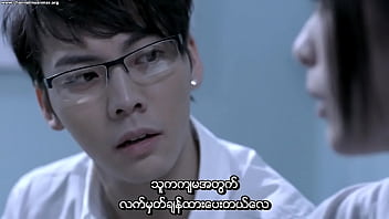 Hot 2010 Bluray Dengan Subtitle Myanmar Yang Menggoda