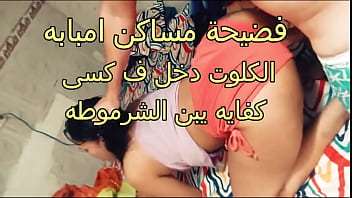 Seks Arab Panas, Skandal Amal Si Jalang Di Masaken Embaba, Celana Dalamnya Masuk Ke Memekku Dasar Pelacur!