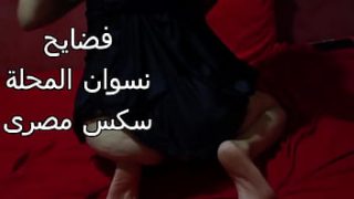 عايزة عنتيل يركبني وانا طيزي منتفخة وجوزي فاشخ فيا ومش عارف يوقف